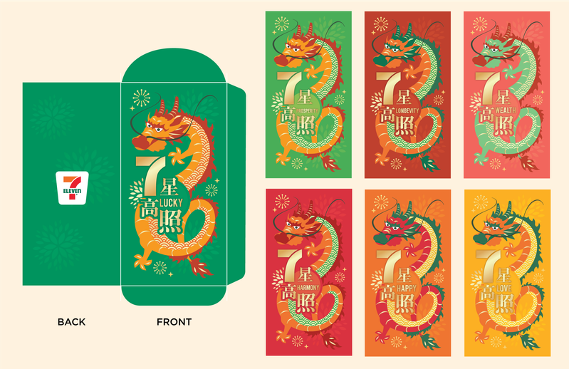 7-Eleven CNY — Lucky Dragon angpao design variants